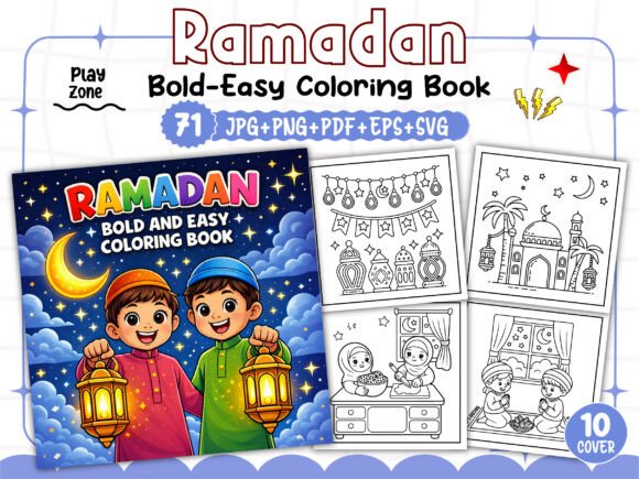 Bold and Easy Ramadan Coloring Book for Kids: A Creative and Educational Resource